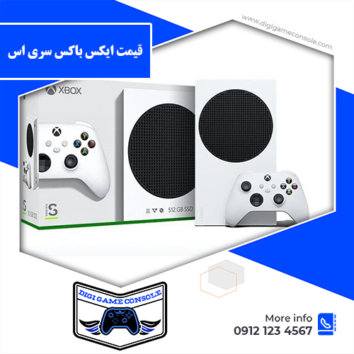 قیمت ایکس باکس سری اس فروشگاه دیجی گیم کنسول