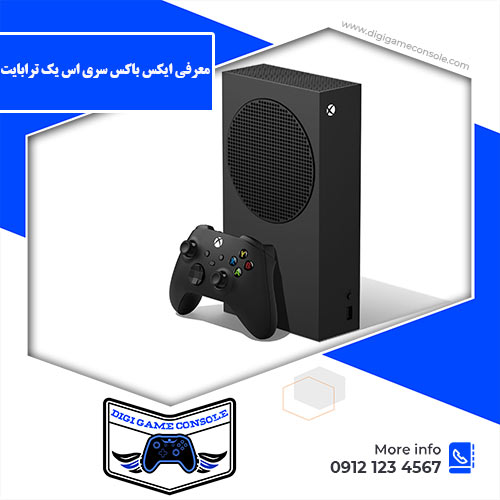 ایکس باکس سری اس یک ترابایت فروشگاه دیجی گیم کنسول
