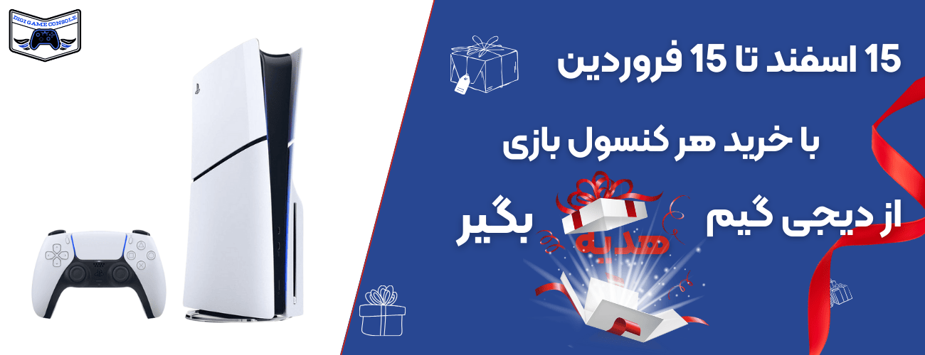 هدیه